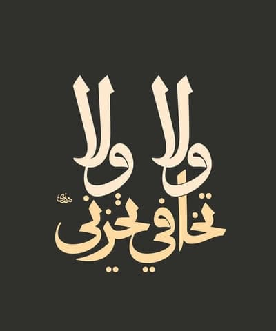 خافق في غزلي